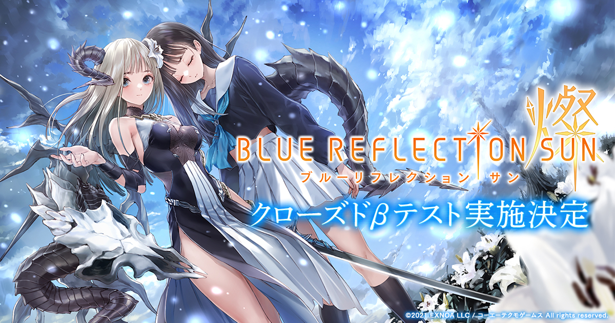 BLUE REFLECTION 公式ビジュアルコレクション＆キャラクター abitur