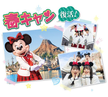 東京ディズニーリゾート40周年“ドリームゴーラウンド”」のミッキー