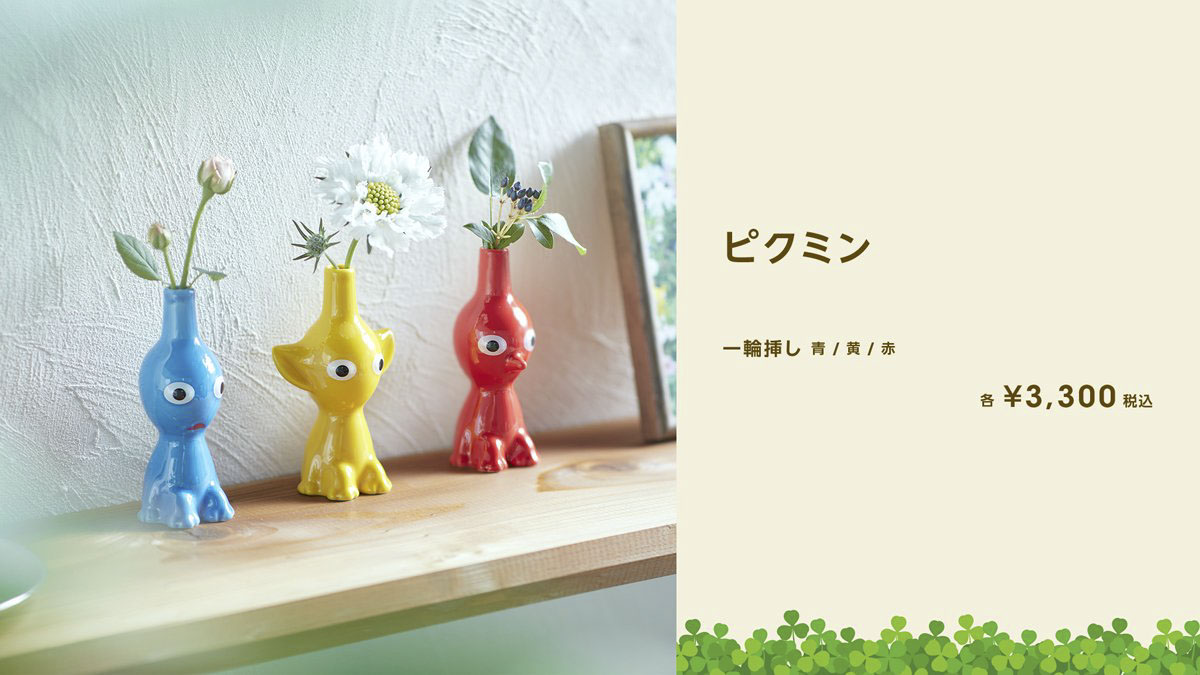 PIKMIN ピクミン はたらくピクミンコレクション box - おもちゃ