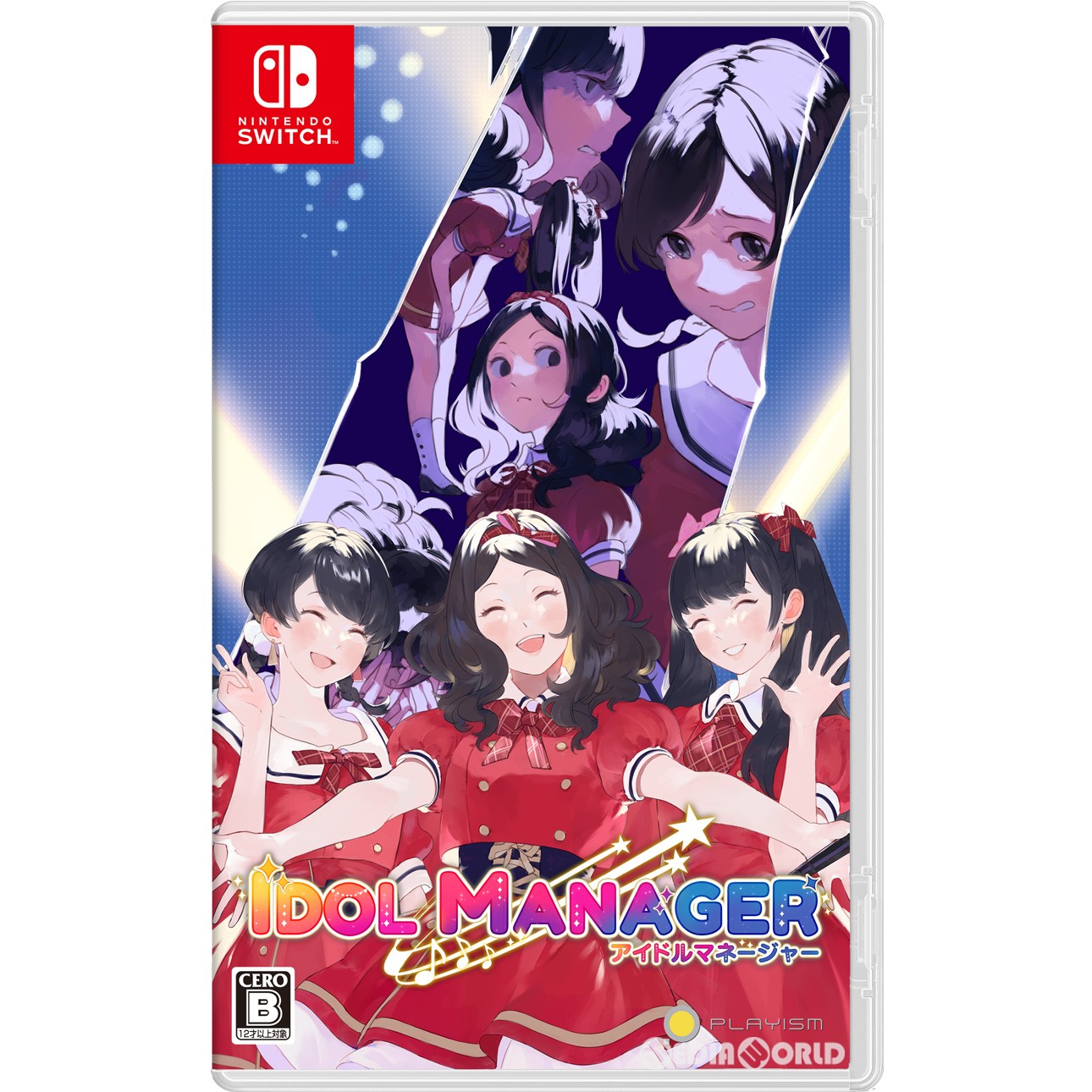 アイドル事務所経営シム「アイドルマネージャー」Switchパッケージ版が