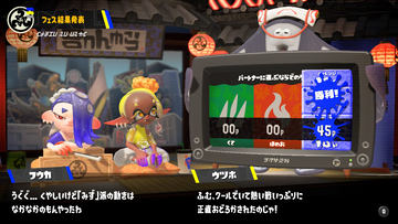 スプラトゥーン3」、「ポケモン」とのコラボフェス開催決定！ - GAME Watch