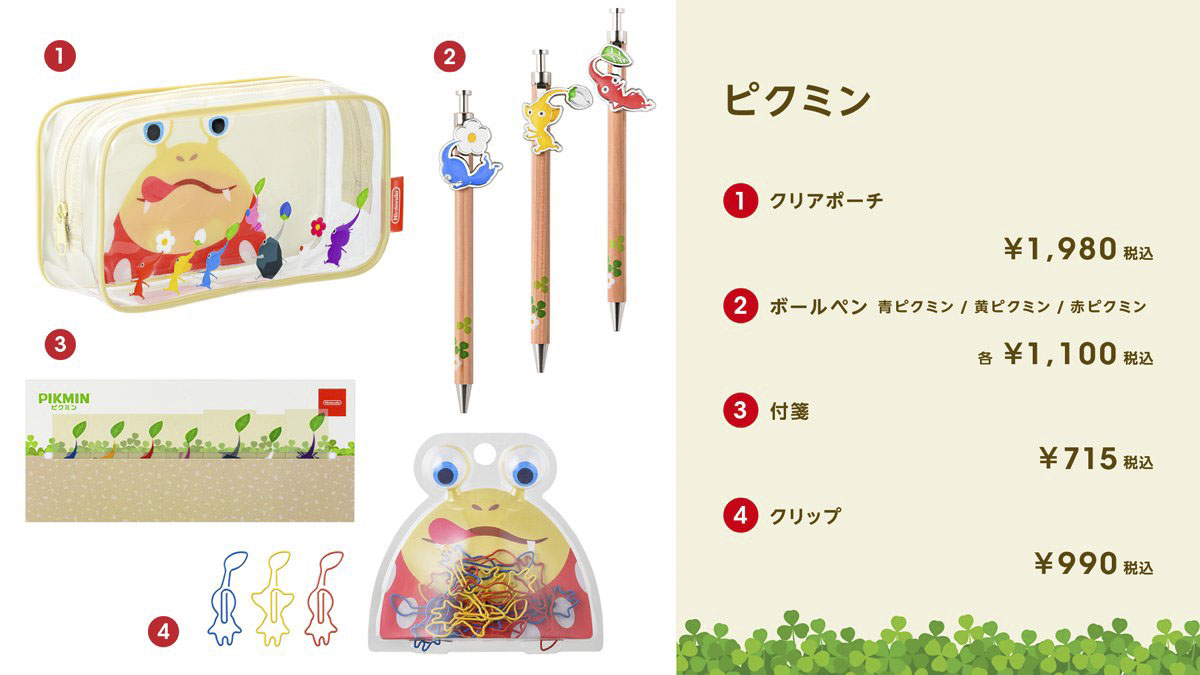 クリアポーチ PIKMIN ピクミン Nintendo Tokyo 限定 - おもちゃ