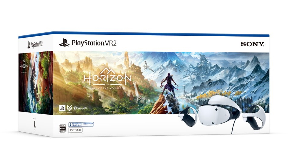 沖縄・離島除く全国届 新品 未開封PlayStation VR2 CFIJ-17000 4K HDR