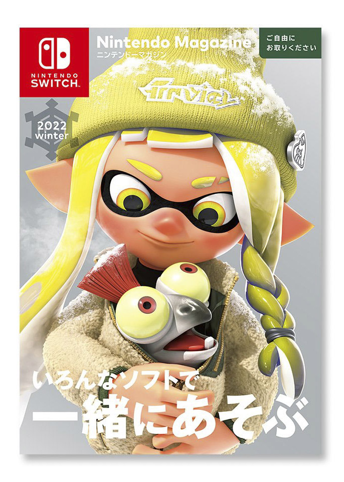 国産新品スプラトゥーン3 nintendo switch sprorts 2点セット Nintendo Switch