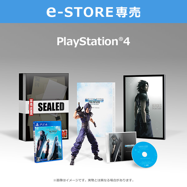 PS5)クライシス コア FF VIIリユニオン コレクターズエディション