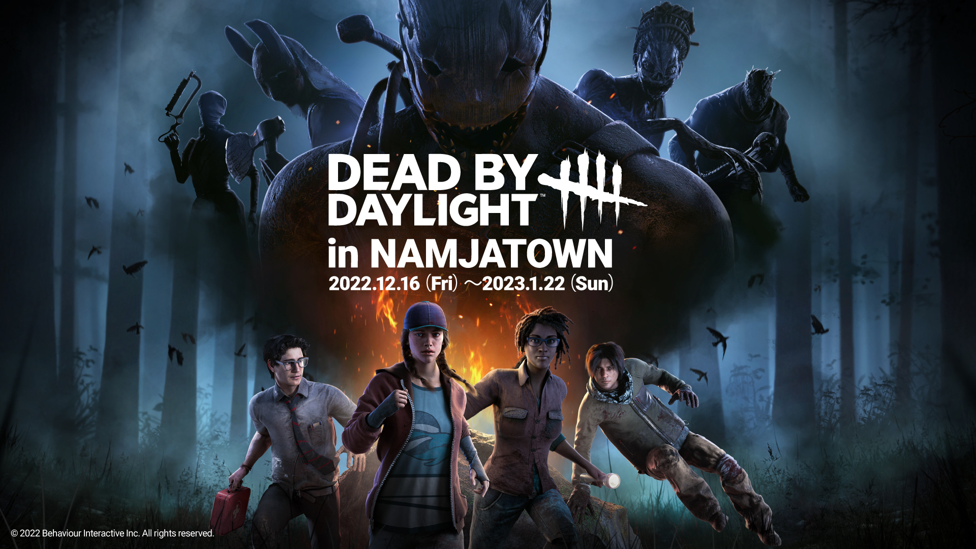 Dead by Daylight」のリアルイベントがナンジャタウンで12月16日より