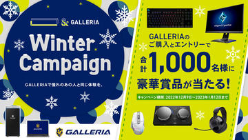 GALLERIA×「にじさんじ」樋口楓さん、勇気ちひろさん、えるさんとの