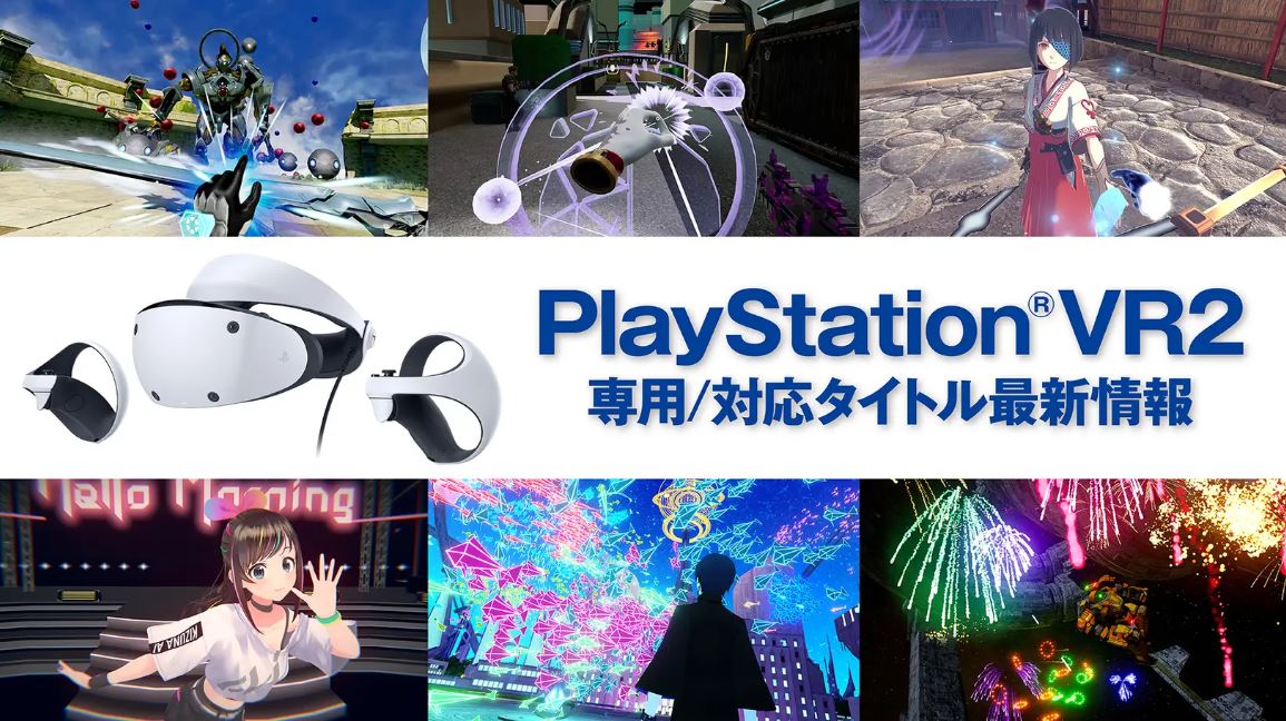 ファンタビジョン」がVRで帰ってくる！ PS VR2用タイトルの情報がPS