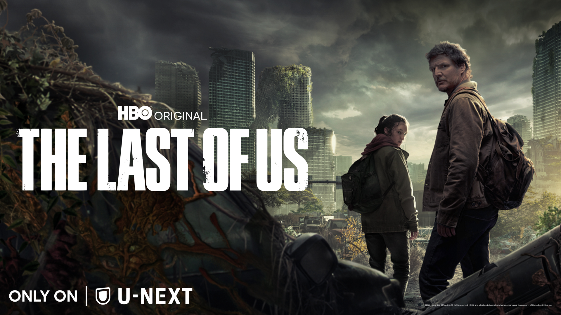 ラスアス」をベースにしたオリジナルドラマ「THE LAST OF US」が、2023