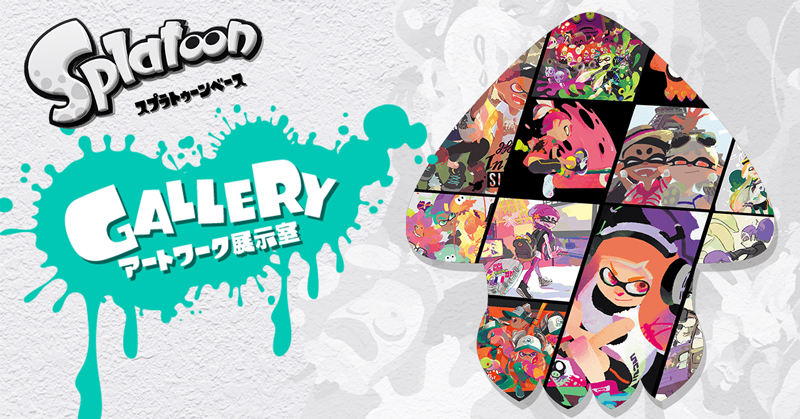 スプラトゥーン ラバーバンド - 通販 - guianegro.com.br