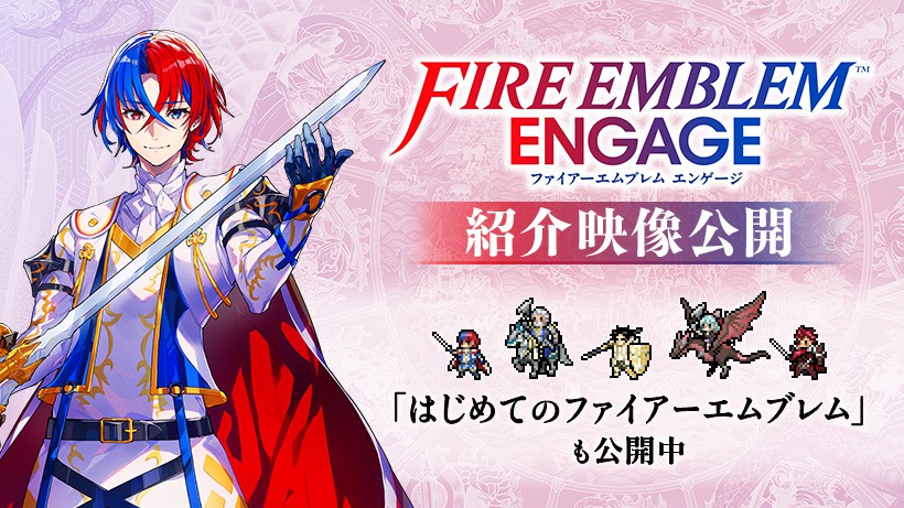 即納 Fire Emblem ファイアーエムブレム エンゲージ エレオス コレクション ecousarecycling.com