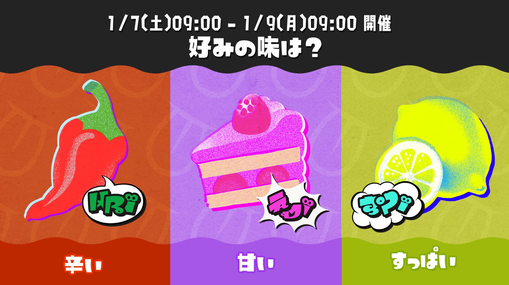 【新品・未開封】スプラトゥーン3 チョコレートフェス 缶バッジ3種 レア 新品・未開封】スプラトゥーン3 チョコレートフェス 缶バッジ3種 レア