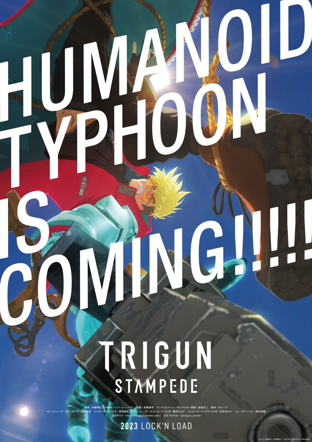 TRIGUN STAMPEDE本日放送開始！ Prime VideoやDMM TVにて時