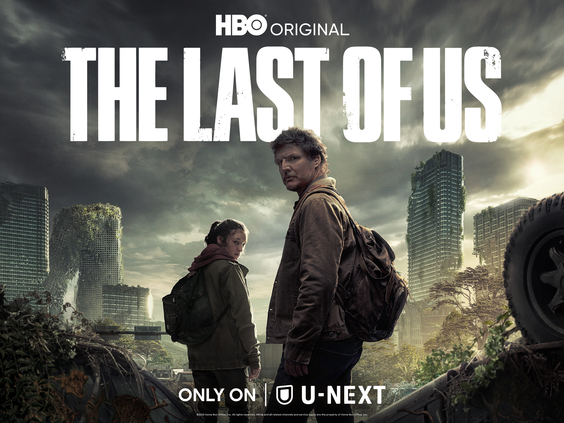 U-NEXTのドラマ版「THE LAST OF US」、山寺宏一さん、潘めぐみさんなど