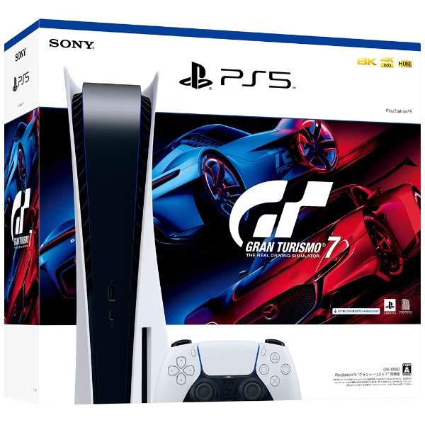 ビックカメラ、PS5グランツーリスモ7同梱版の1月31日入荷分が予約開始 
