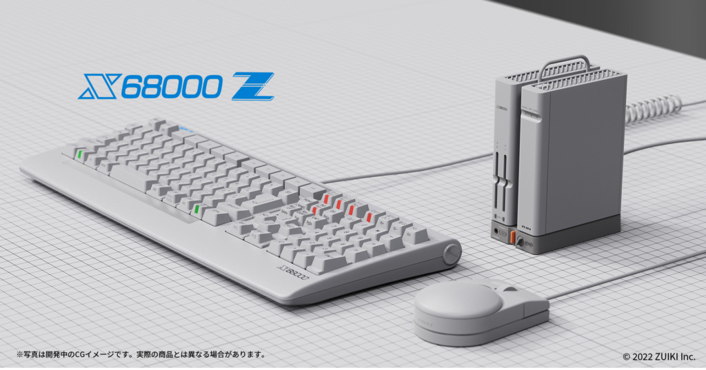 瑞起、「X68000 Z LIMITED EDITION」の追加生産に関するお知らせを発表