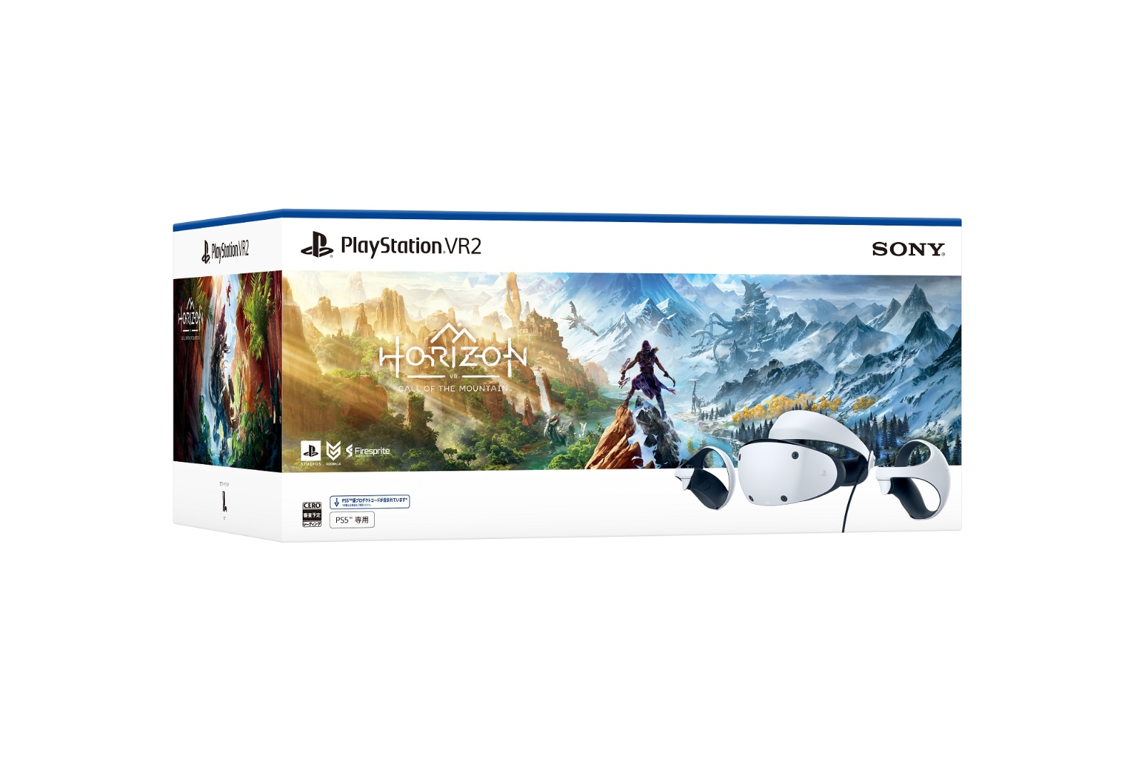 PlayStationVR2 Horizon 同梱版 コード未使用 PSVR2-