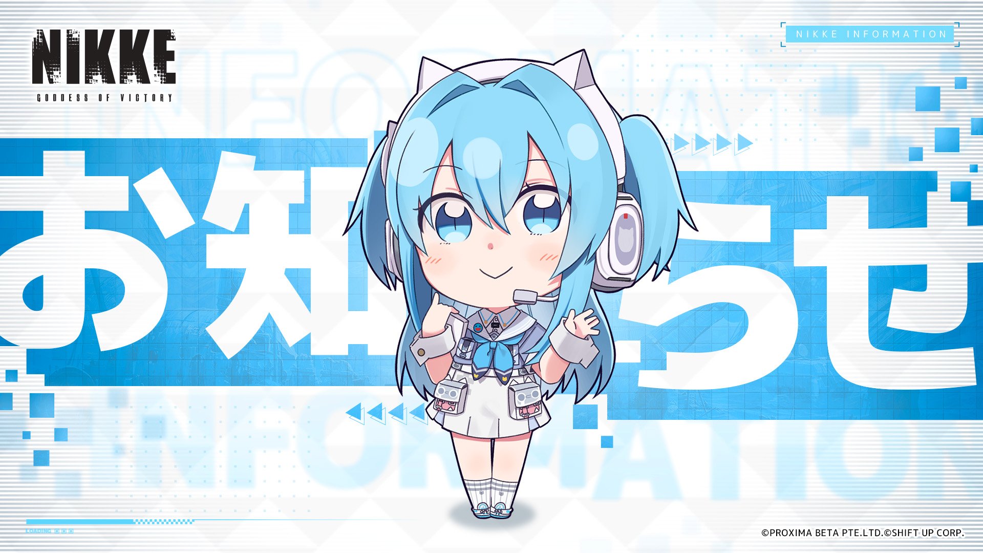勝利の女神 Nikke Twitter Apiの有料化に伴い対応策などを検討中であると発表 Game Watch