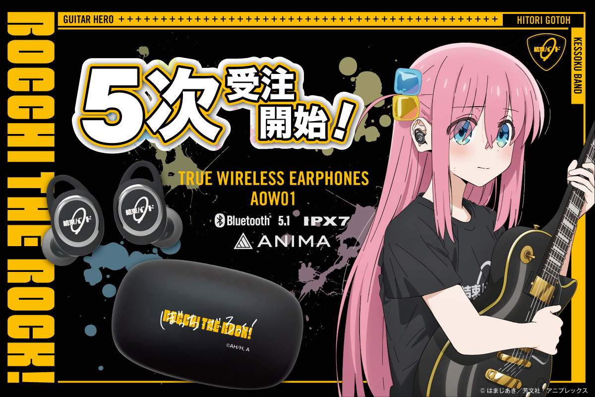 ANIMA AOW01 BTR ワイヤレスイヤホン ぼっち・ざ・ろっく！ グッズ-