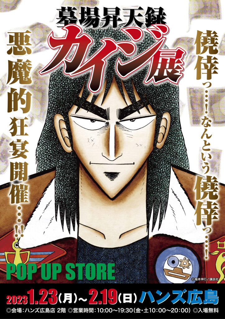 専門店の安心の1ヶ月保証付 俺たちの旅DVD VOL1〜12 スペシャル3巻