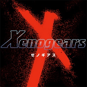 ゼノギアス オルゴール Xenogears スクエニ music box - 雑貨