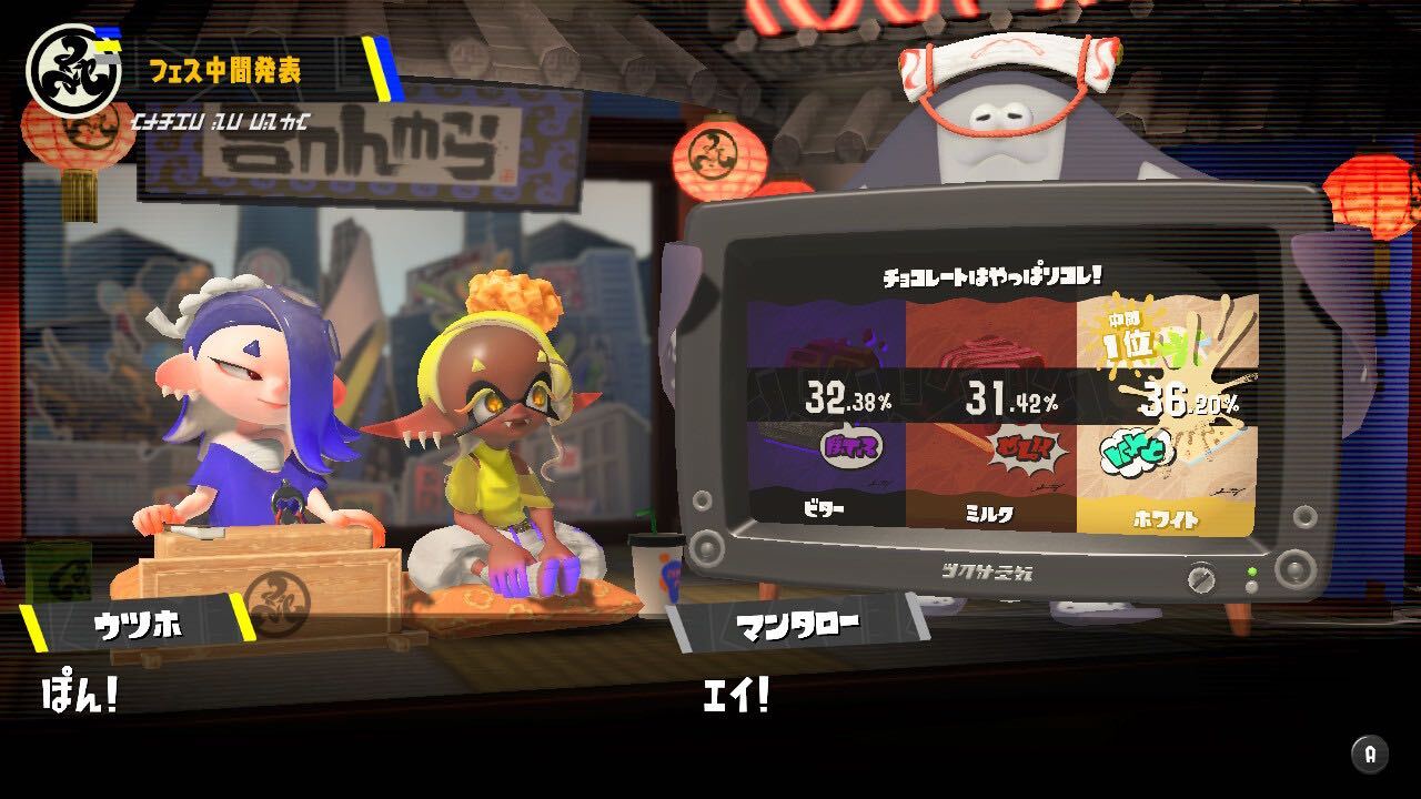 スプラトゥーン3」第4回フェス、中間発表は「ホワイト」優勢！ - GAME