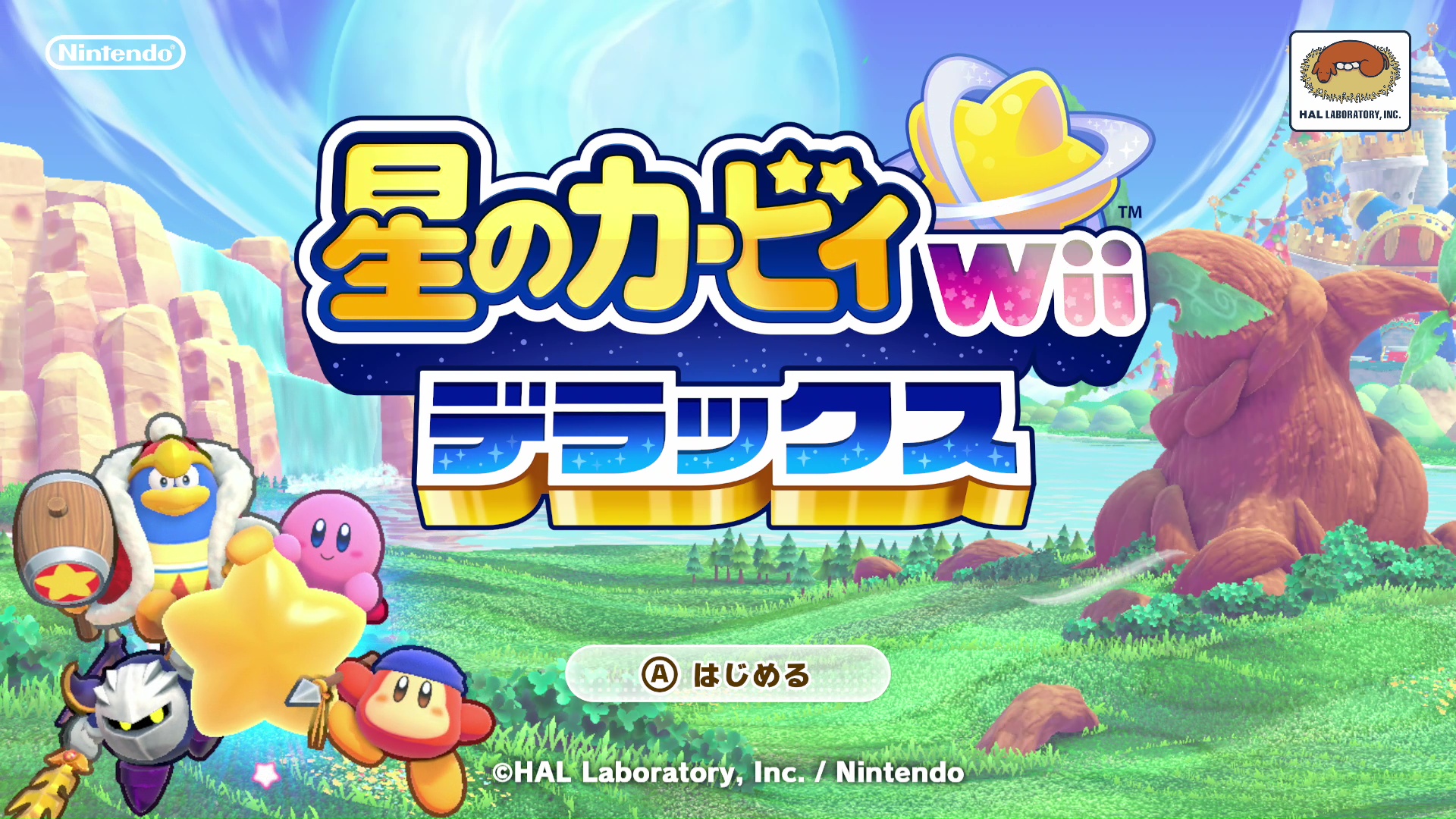 星のカービィ Wii デラックス」レビュー - GAME Watch