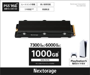 M.2 SSD用外付けアダプター「裸族の頭 M.2 SSD」がセンチュリーより