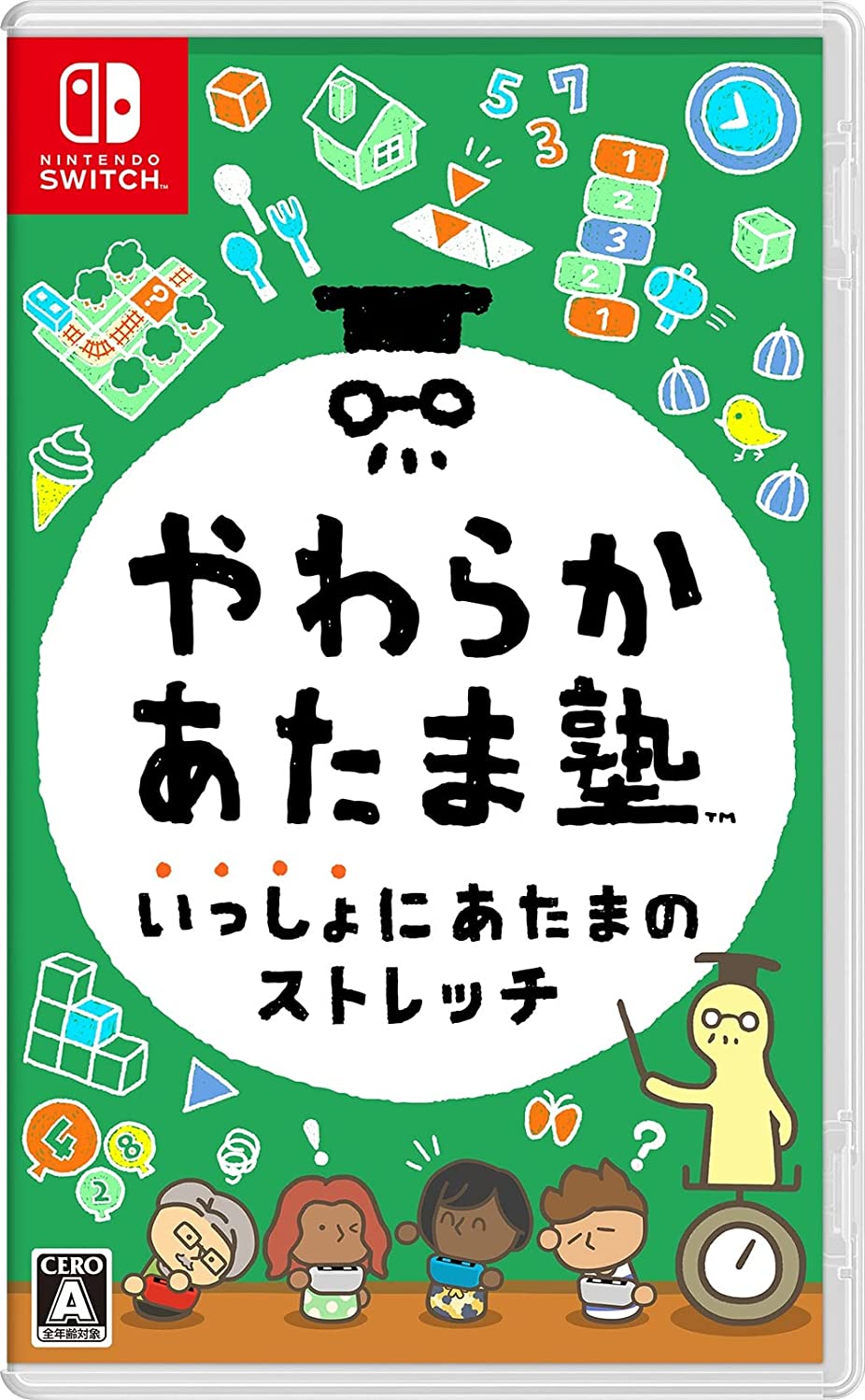 やわらかあたま塾 いっしょにあたまのストレッチ」Switchパッケージ版