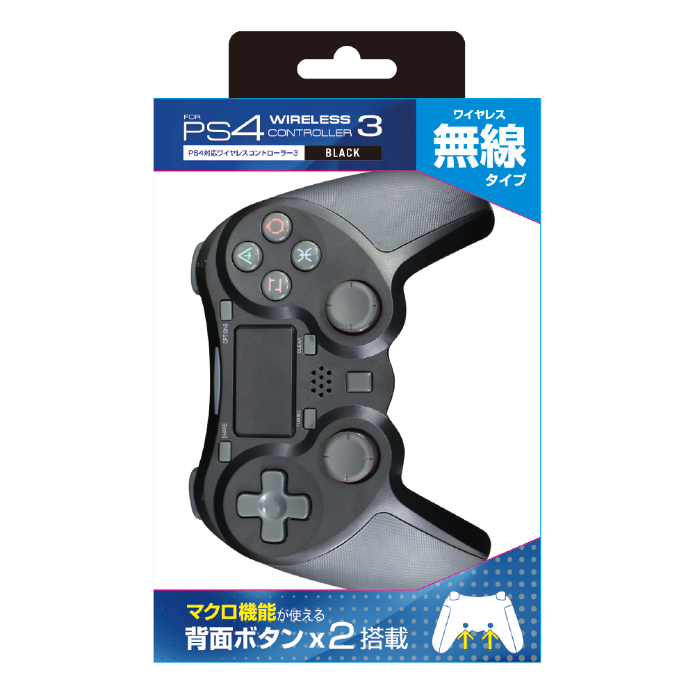PS4用 コントローラー 有線 背面ボタン搭載 マクロ機能 アップグレード版