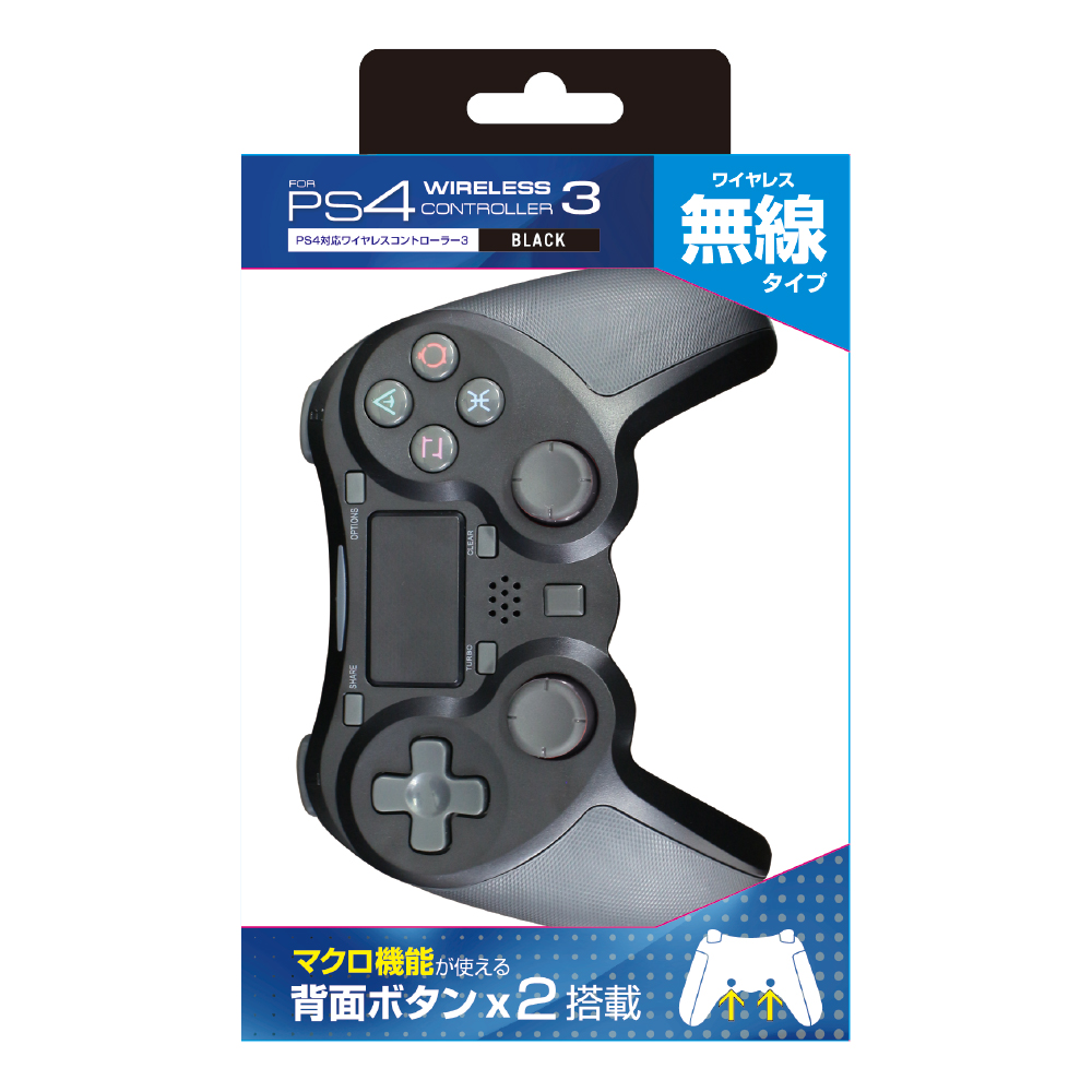 マクロ機能が使える背面ボタン搭載！ 「PS4用無線コントローラー3」3月1日発売 - GAME Watch