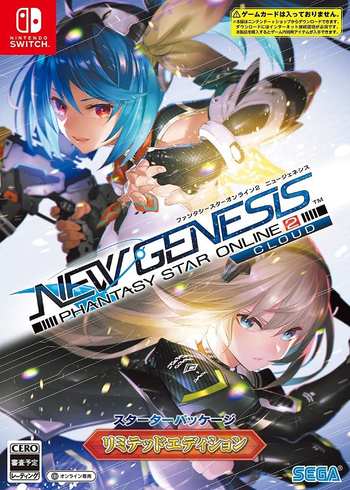 Switch「PSO2：NGS クラウド スターターパッケージ リミテッド