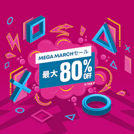 Ps store sale mega march sale