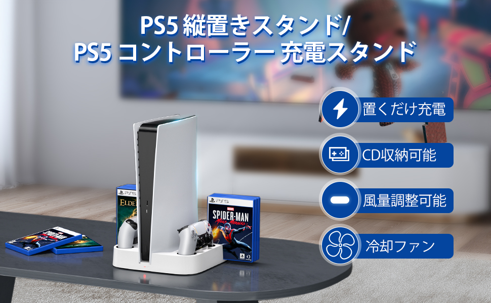 Amazon新生活セール】PS5用の冷却ファンがセール対象に追加【2023