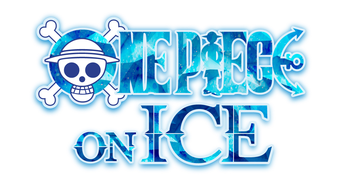 ONE PIECE」史上初のアイスショー「ONE PIECE ON ICE」が2023年夏に