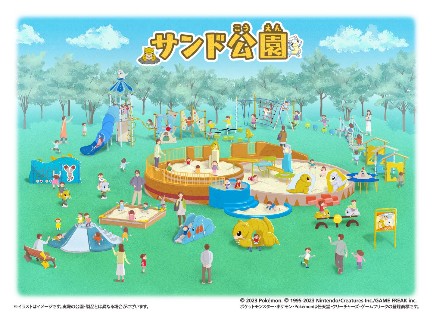 ポケモン、鳥取県にふるさと大使「サンド＆アローラサンド」メイン