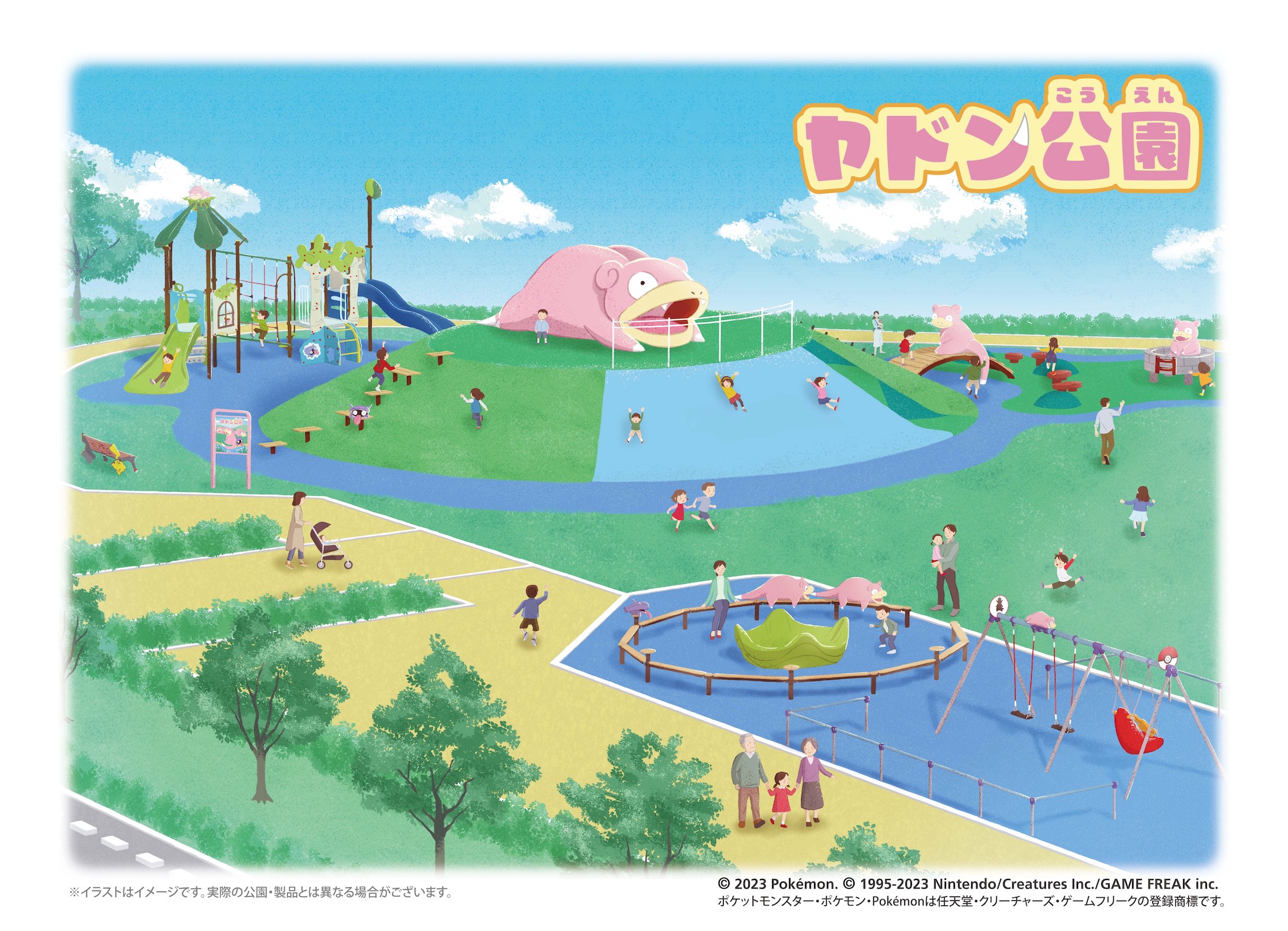 ヤドンがモチーフの遊具で遊べる「ヤドン公園」が香川県に4月中旬オープン - GAME Watch