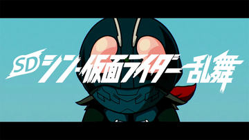 映画「シン・仮面ライダー」第3弾入場者特典は仮面ライダー2号のイラストサインペーパーに決定 - GAME Watch