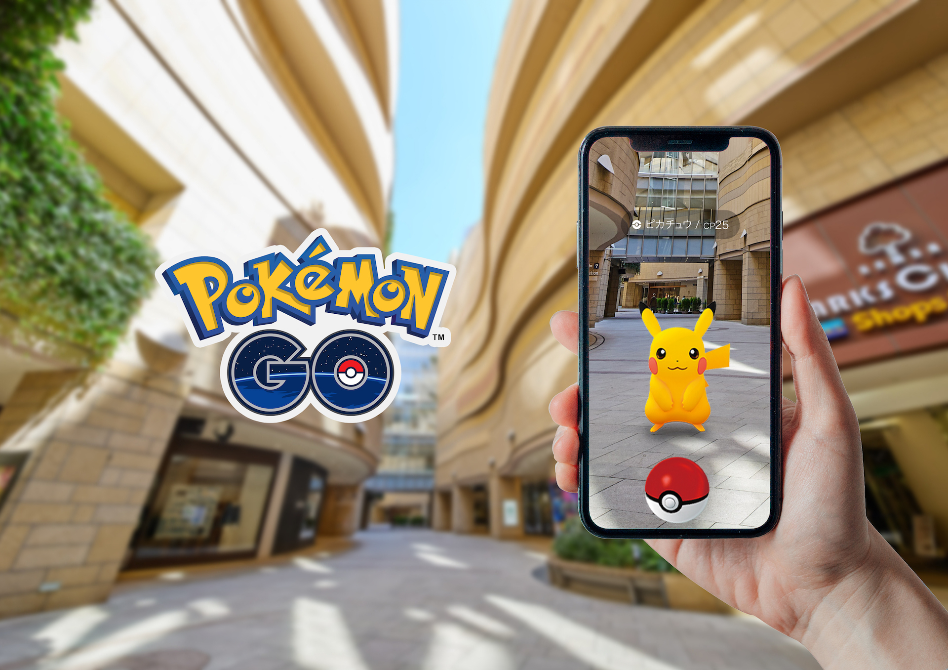 「ポケモン GO」と南海グループがコラボ。南海電鉄の駅やバス停