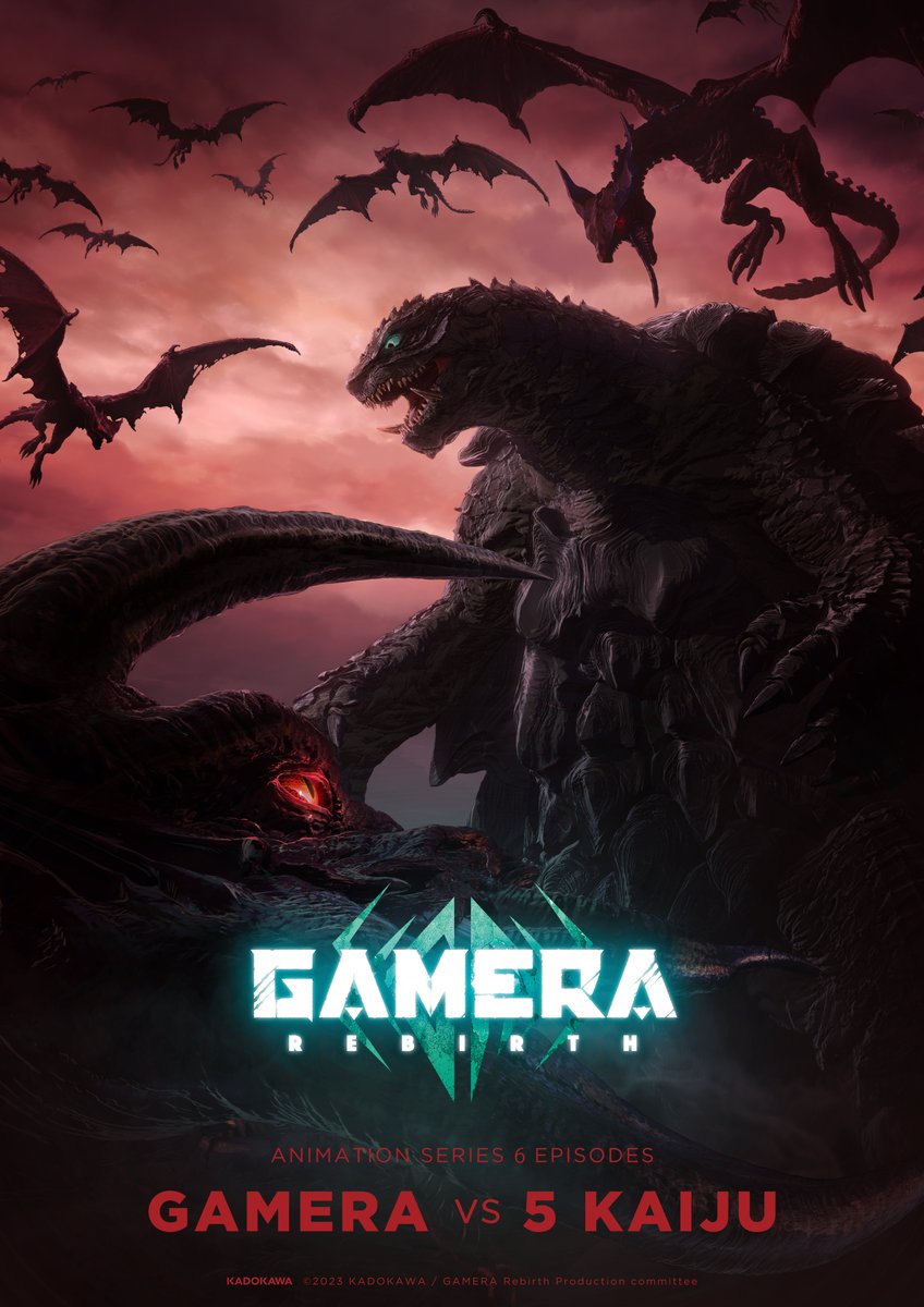 大怪獣ガメラの新作「GAMERA -Rebirth-」のキービジュアルが公開