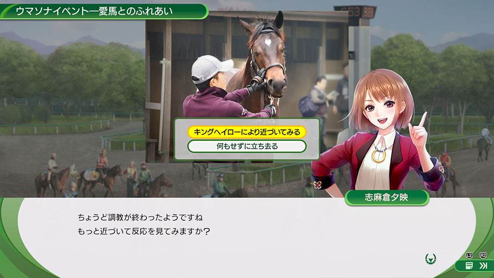 競走馬の3Dモデルを一新! シリーズ最新作、競馬シミュレーション「Winning Post 10」本日発売 - GAME Watch