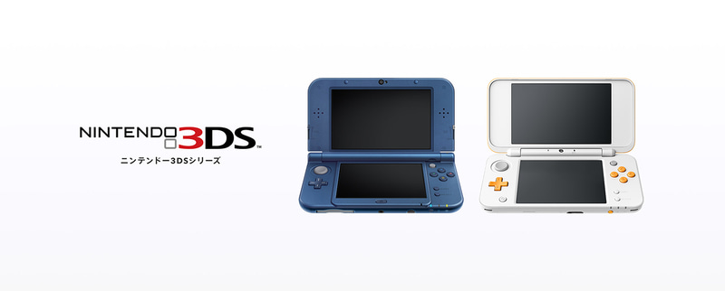 3DS DS ソフト　16点　9