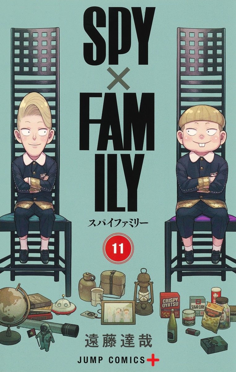 SPY×FAMILY」コミックス11巻、本日発売！ ダミアンの取り巻き的存在の