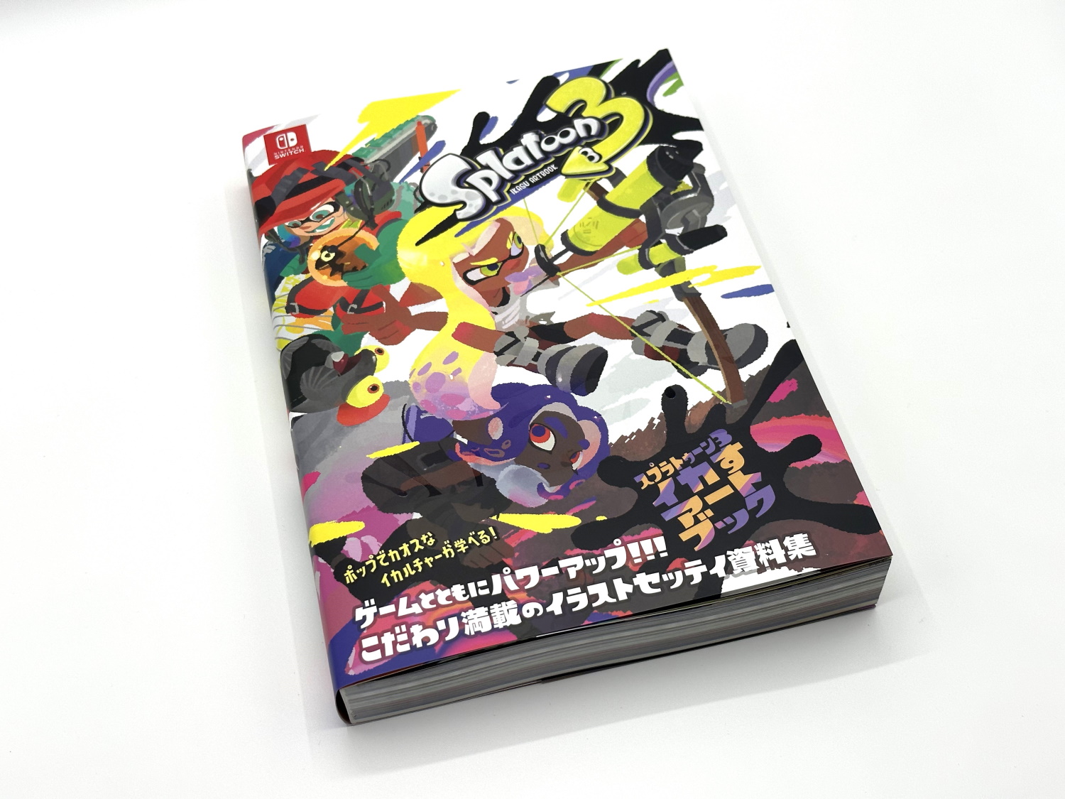 まるで「スプラ3」の辞書！ 設定資料集「スプラトゥーン3 イカすアート