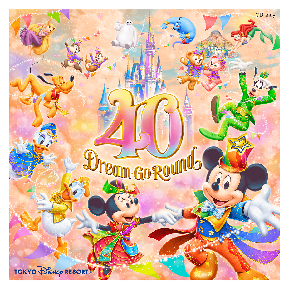 海外限定】 東京ディズニーリゾート40周年 ドリームゴーラウンド