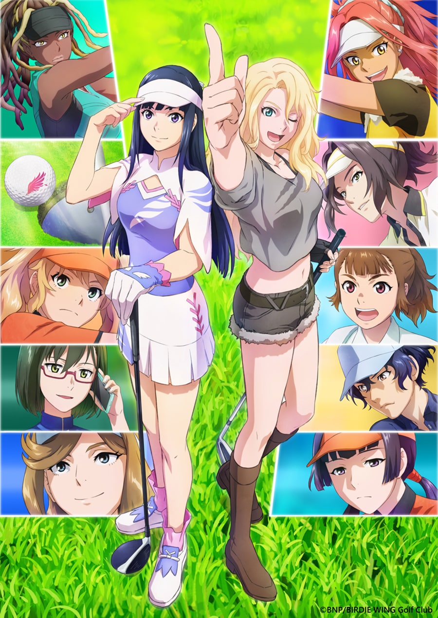 女子ゴルファーたちの青春！ 「BIRDIE WING ‐Golf Girls' Story