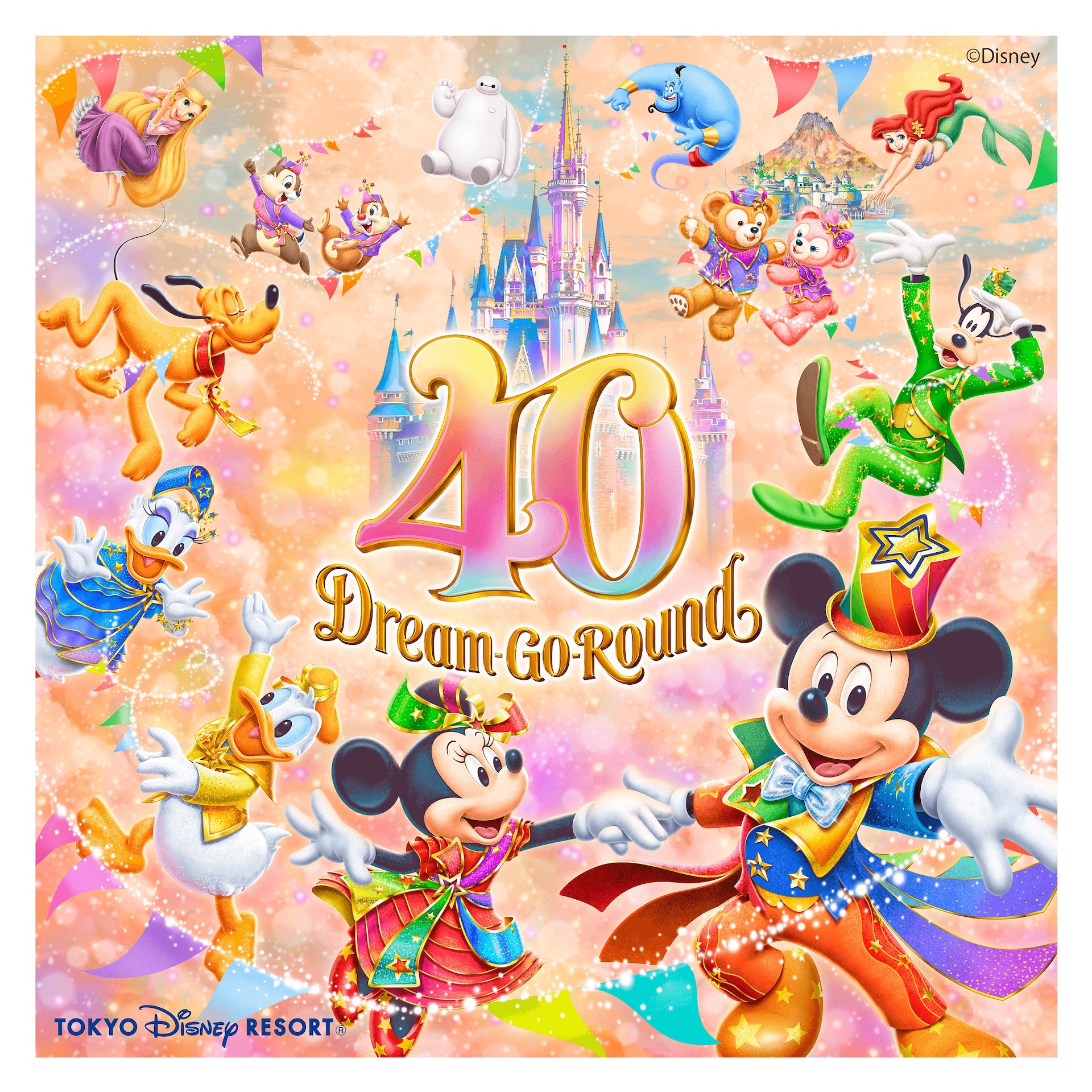 TDR、「首都圏ウィークデーパスポート」の7月3日から21日までの