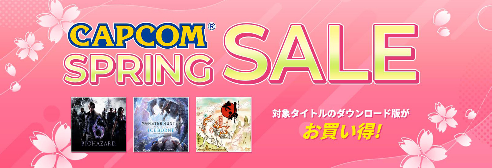CAPCOM SPRING SALE」に「モンハンワールド：アイスボーン マスター