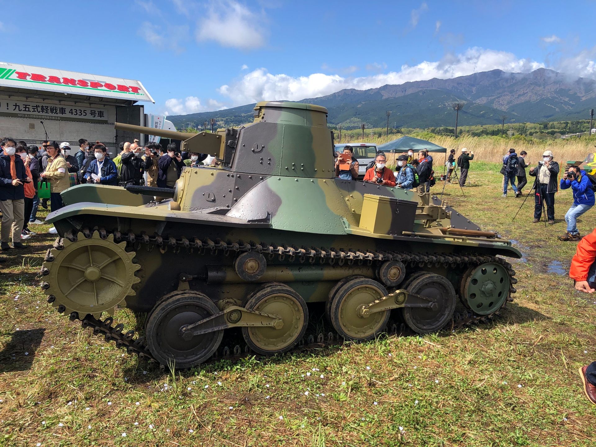 80年ぶりに帰国した九五式軽戦車、ついに御殿場でお披露目 - GAME Watch