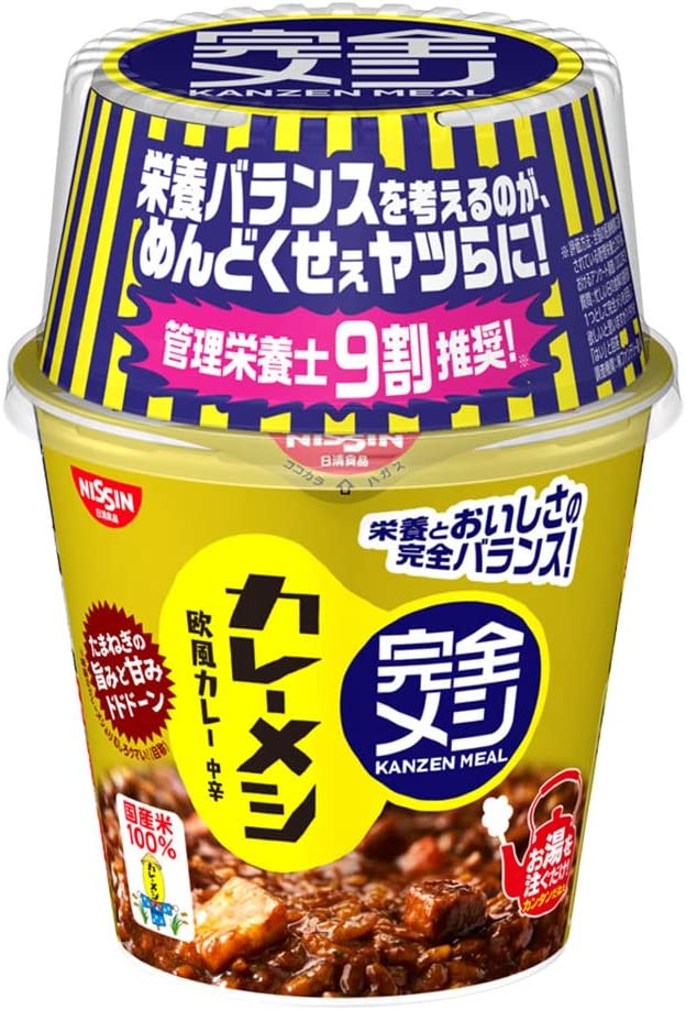 AmazonGWセール】日清食品の「完全メシ」シリーズが多数ラインナップ